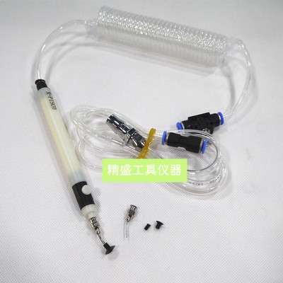 气动真空贴片机 真空吸笔 IC起拔器笔 SMT贴片吸放工具