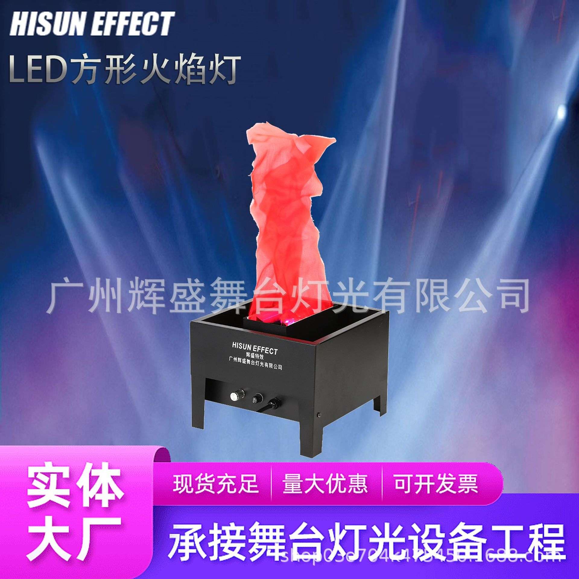 鬼屋舞台万圣节LED方形火焰灯广场仿真道具篝火晚会专用电子篝火