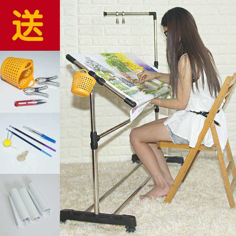 不锈钢家用十字绣架大号可调十字绣支架绣棚工具绣框通用架子王之