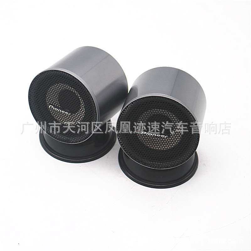 厂家 2寸60MM车载中音音响中置扬声器汽车音响中音喇叭