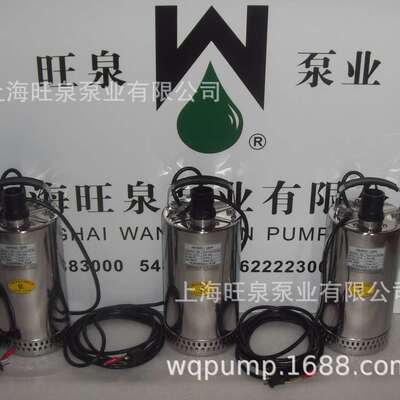上海旺泉QDN、QN环保净化泵、高扬程潜水泵、不锈钢单相潜水电泵