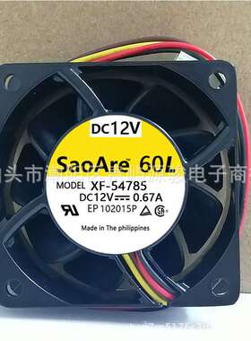 原装 6025 6cm XF-54785 12V 0.67A 铝框 双滚珠金属散热风扇