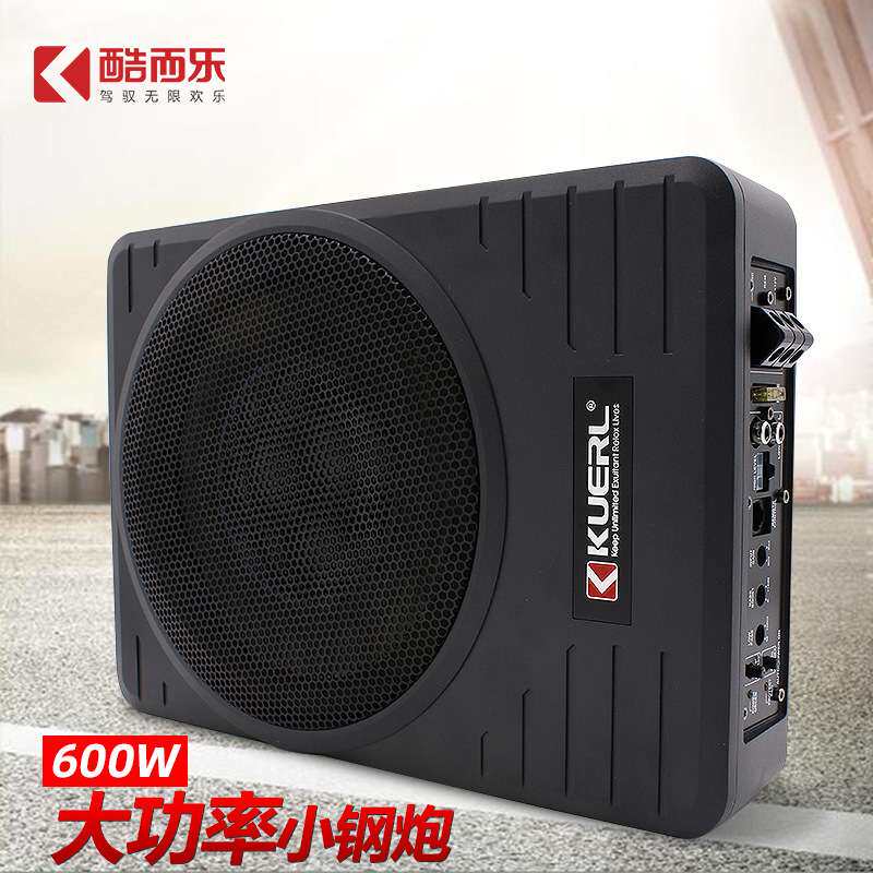 厂家 大功率车载有源低音炮12V铝合金纯低音10寸超薄低音炮