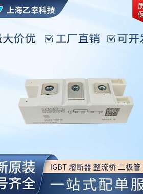 螺旋二极管SKR26/12 SKR26/14 SKR26/16 SKR45/04 SKR45/08