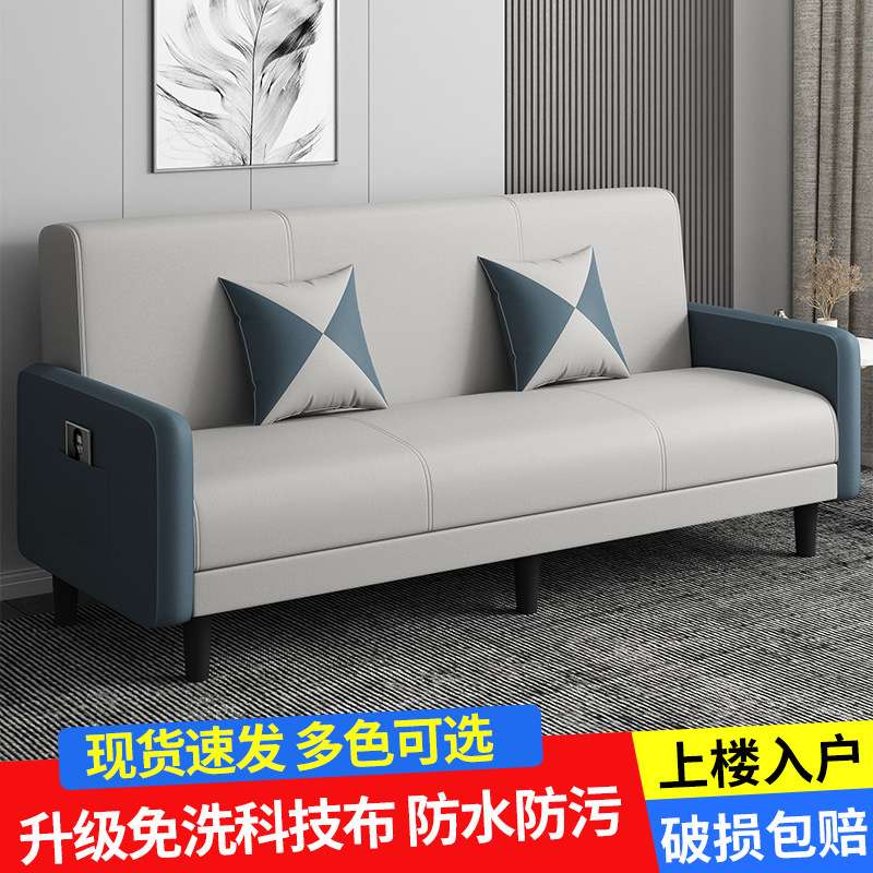 布艺沙发小户型可折叠沙发床两用多功能客厅出租房公寓单双人沙发
