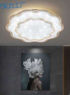 py简约现代大尺寸圆形卧室灯2024年新款主卧吸顶灯LED超亮灯轻奢