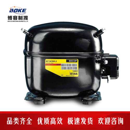 SC12MLX  SC15MLX  SC18MLX思科普压缩机SECOP冰箱压缩机