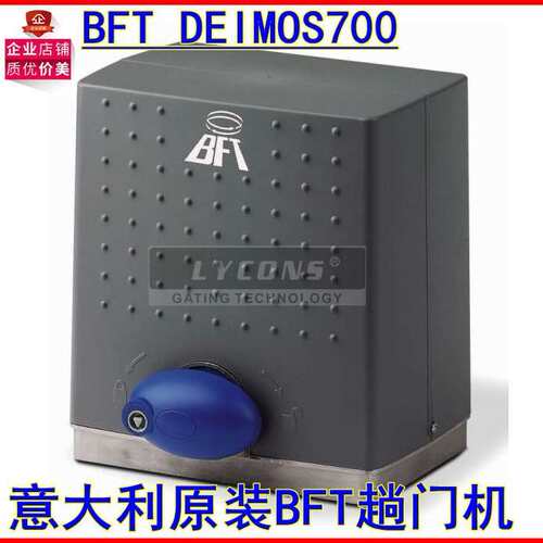 意大利BFT趟门机700型自动电动趟门机DEIMOS500遥控门自动门智能