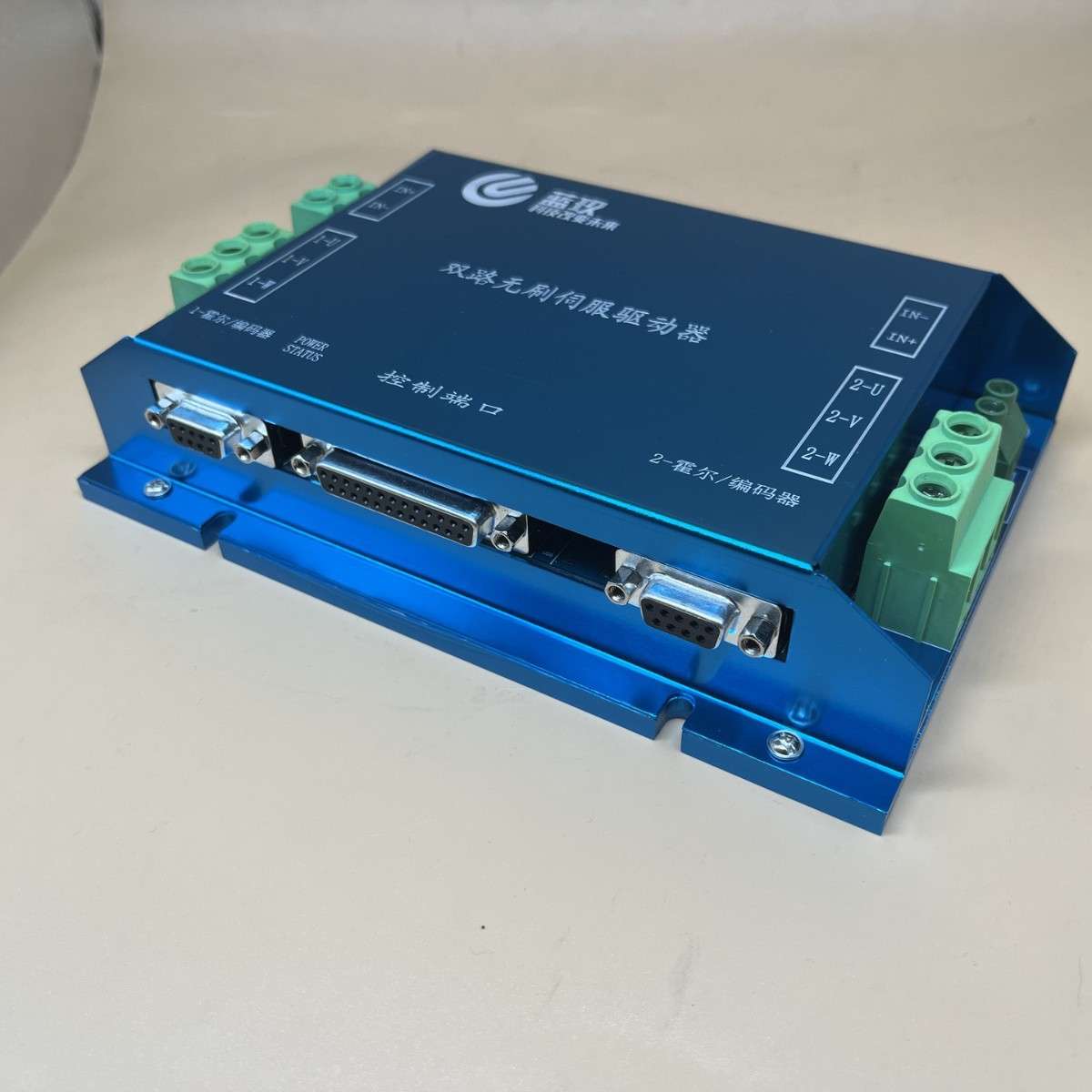 LKBS48502履带车底盘小坦克轮式双通道无刷伺服电机差速轮驱动器