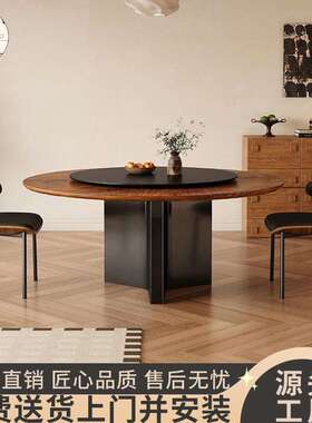 北美黑胡桃餐桌中古风实木餐桌圆形家用大户型带转盘复古风圆桌椅