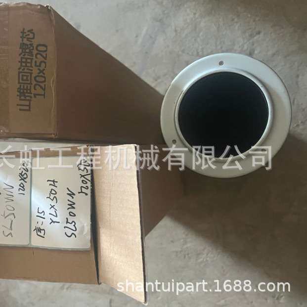 山推装载机SL50W-3配件：YLX-50H SL50WN回流过滤器YLX50H