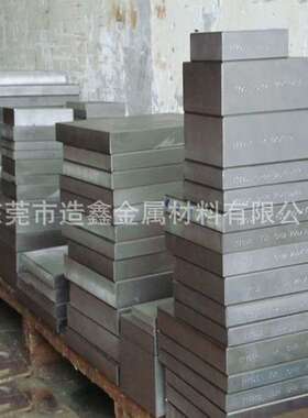 供应PD613模具钢材 PD613高硬度高镜面塑料模具钢 精板/光板