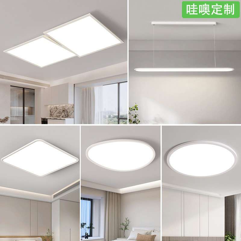 【哇噢】led魔方全光谱艺术吸顶灯具长方形现代简约大气新款套餐