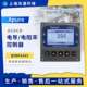 KS1 Apure电导率A10CD NTC工业在线电阻率控制器 电导率仪