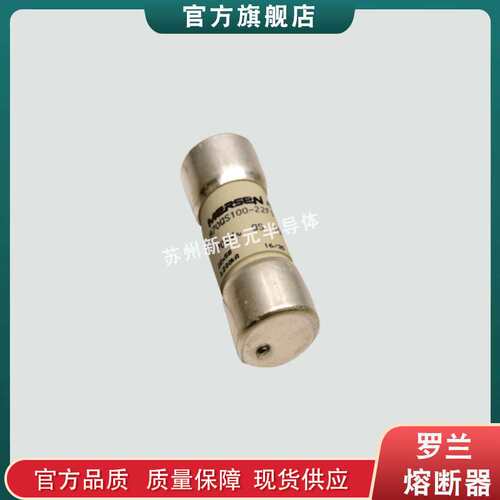 熔断器保险丝FR14AM50V50 E211558/ FR14AM50V1P W215644现货