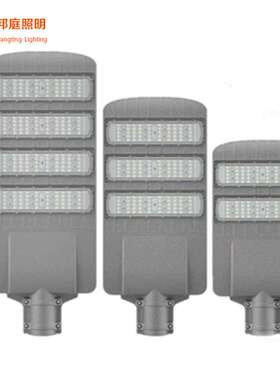 LED路灯模组压铸路灯头30W 50W100W200W户外Ip65道路照明;LED路灯