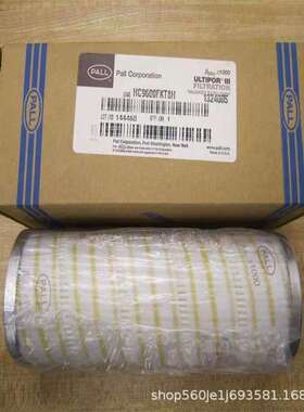 供应替代HC9601FDN13H16H4H8HFDP13Z FKN8Z 液压站滤芯