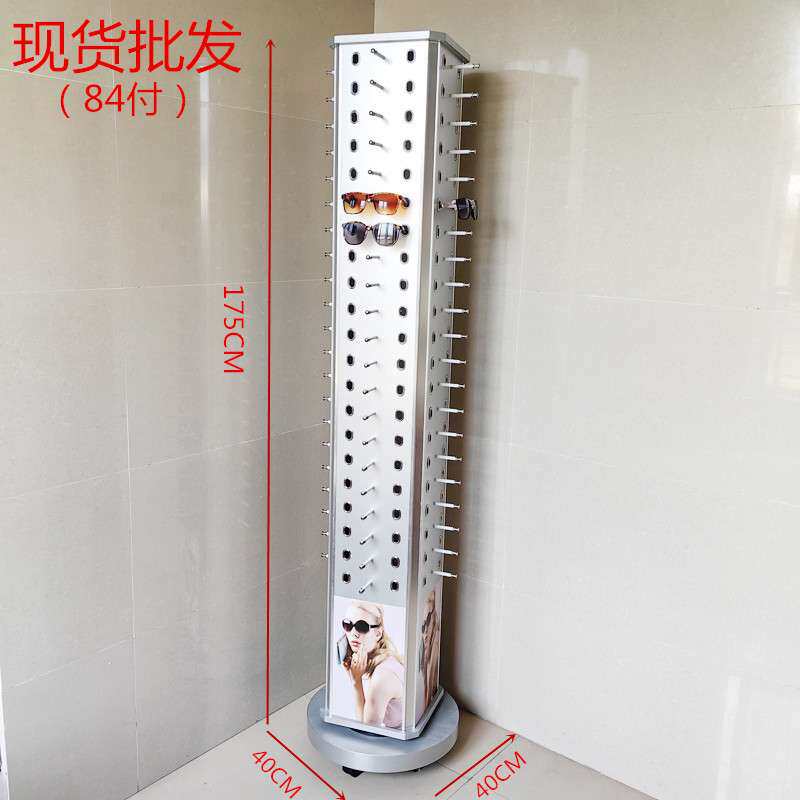 新款落地4面旋转太阳眼镜展示架铝合金边框铝塑板眼镜架84付