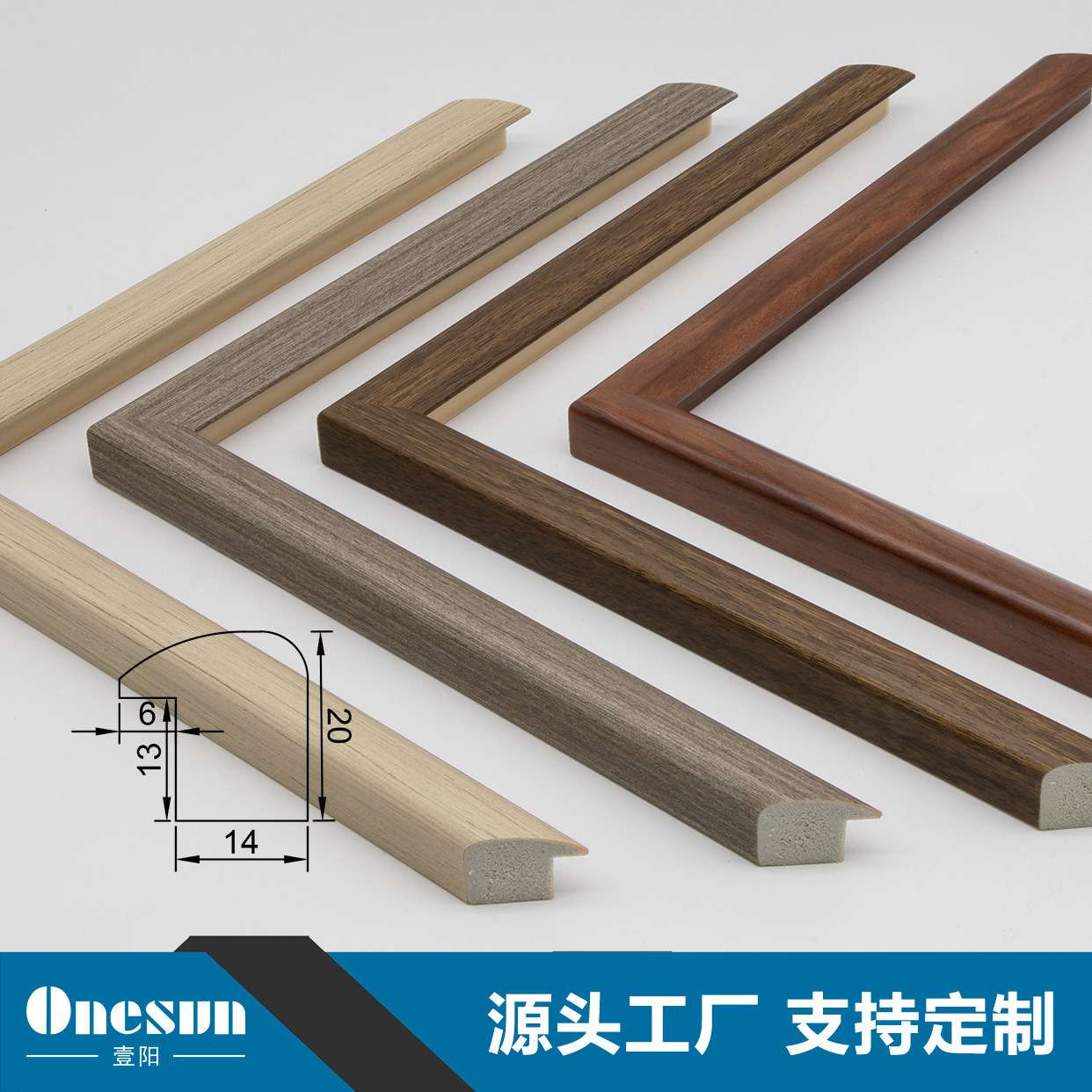 厂家直销 中式简约风格装饰画线条相框画框镜框框条可加工外框
