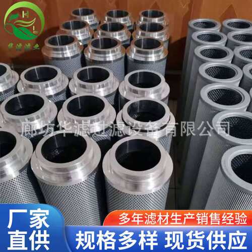 TZX2-63×20工程机械液压管道过滤器油滤芯TZX2-63*20轧钢机过滤