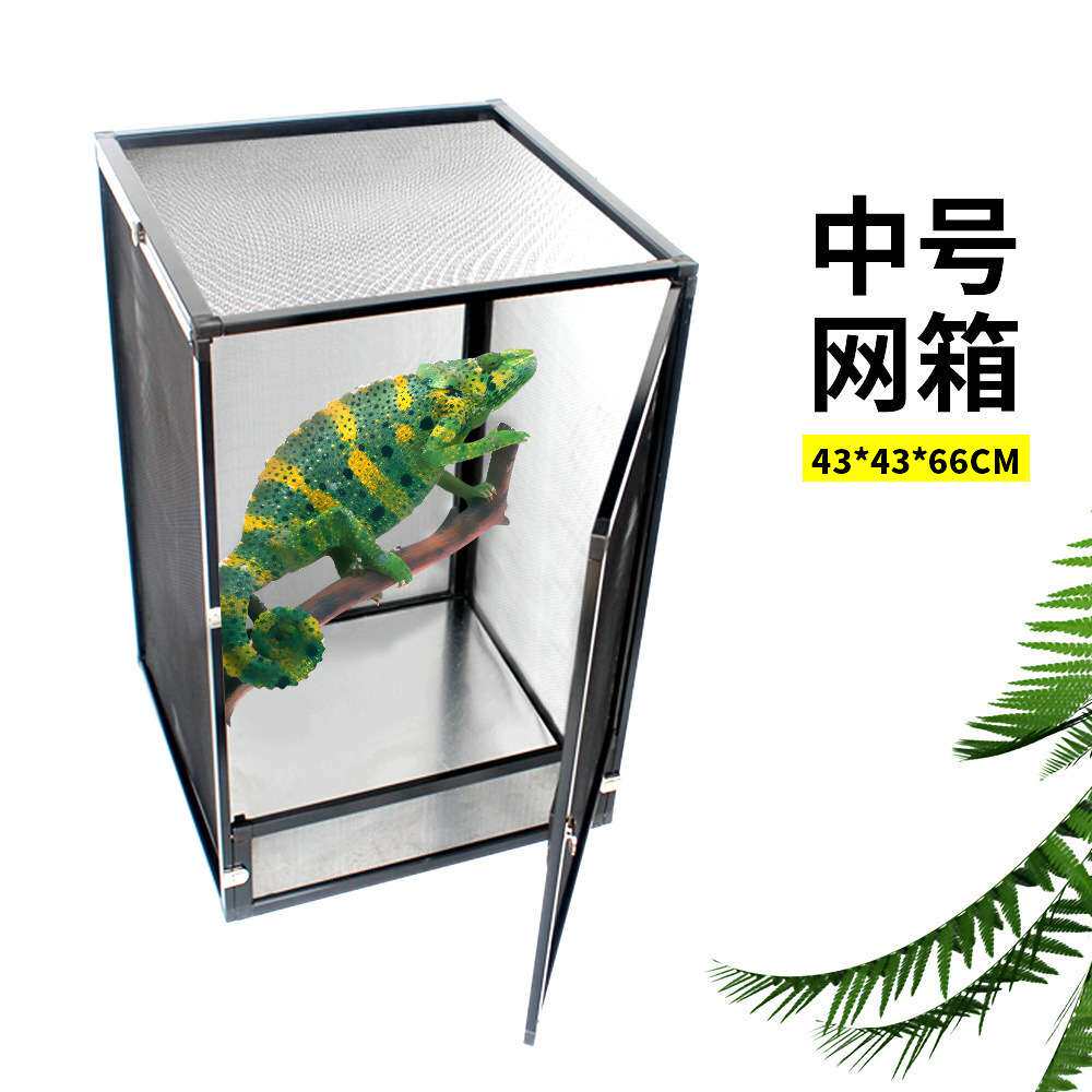 诺摩NOMO中号网箱爬虫网箱爬箱变色龙网箱爬箱 蜥蜴箱拼接组合