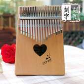 Mcool拇指琴卡林巴琴17音kalimba10音单板卡淋巴送全套配件乐器