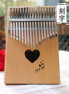 Mcool拇指琴卡林巴琴17音kalimba10音单板卡淋巴送全套配件乐器