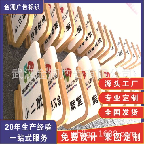标牌停车场标识牌广告户外商场导向牌金属门牌科室牌亚克力楼栋牌