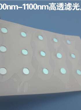 600-1100nm高透滤光片尺寸截止反射型光源滤镜玻璃材料滤波镜面镜