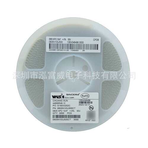国巨贴片电容0805 NPO 103J 0.01UF 10NF 50V CC0805JKNPO9BN103