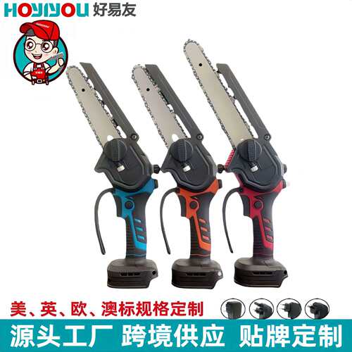 新款数显油壶充电式单手电锯家用型手持手提锂电伐木锯户外电链锯