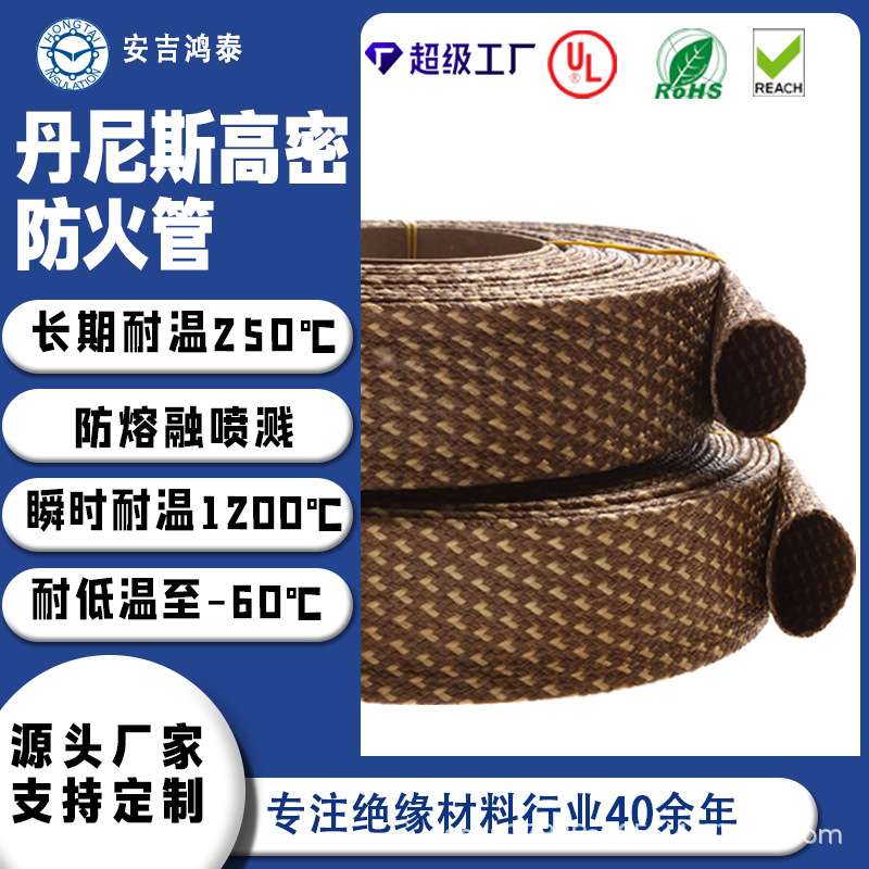 玻璃纤维套管防火玻纤耐高低温保护电工电线线束耐热防护耐高温
