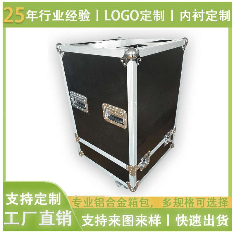 东莞大型急设备航空箱 设备运输箱 大型仪器铝合金箱 铝制工具箱