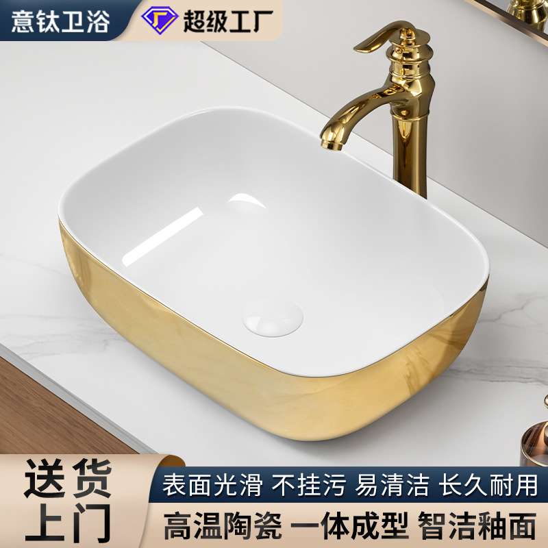 卫生间家用台上盆单盆北欧金色椭圆形艺术盆陶瓷一体洗脸洗漱台盆
