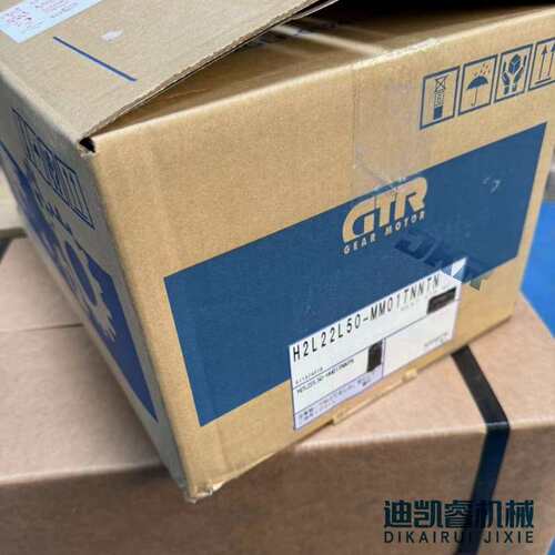 Japan供应GTR日精减速机H2L22L50-MM01TNNTN减速机