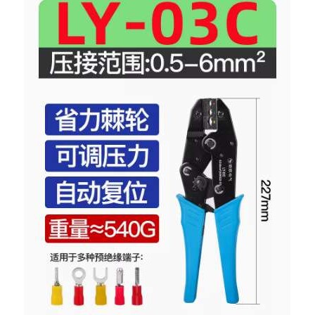 尼龙公母对插接线端子MDFN/FDFN1.25-250插拔接头6.3插簧插片并线