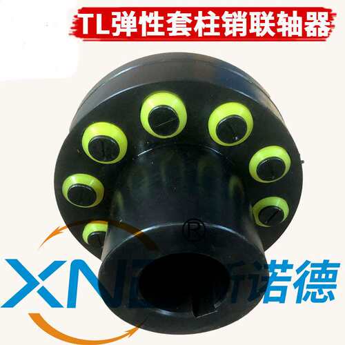 LT7型(原TL7型)弹性套柱销联轴器/TL7弹性联轴器/弹性套联轴器厂