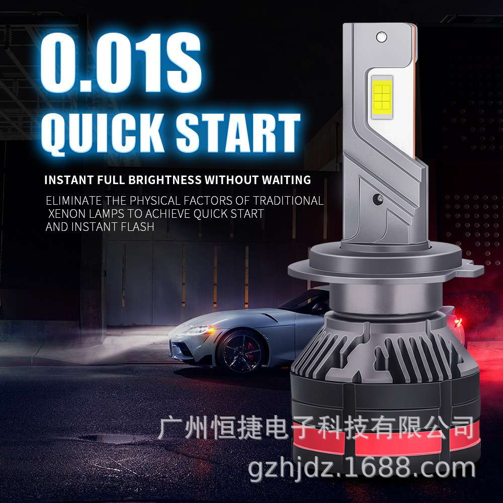 汽车led大灯headlight大功率前照灯M65单铜管车头灯改装h7