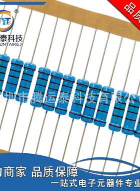供应  2W 1K 1千欧 精度1% 金属膜 蓝色5色环 编带 电阻 优势直销