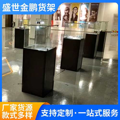 玻璃展示柜时尚精品玻璃展示柜古董首饰展示架眼镜店产品展示柜