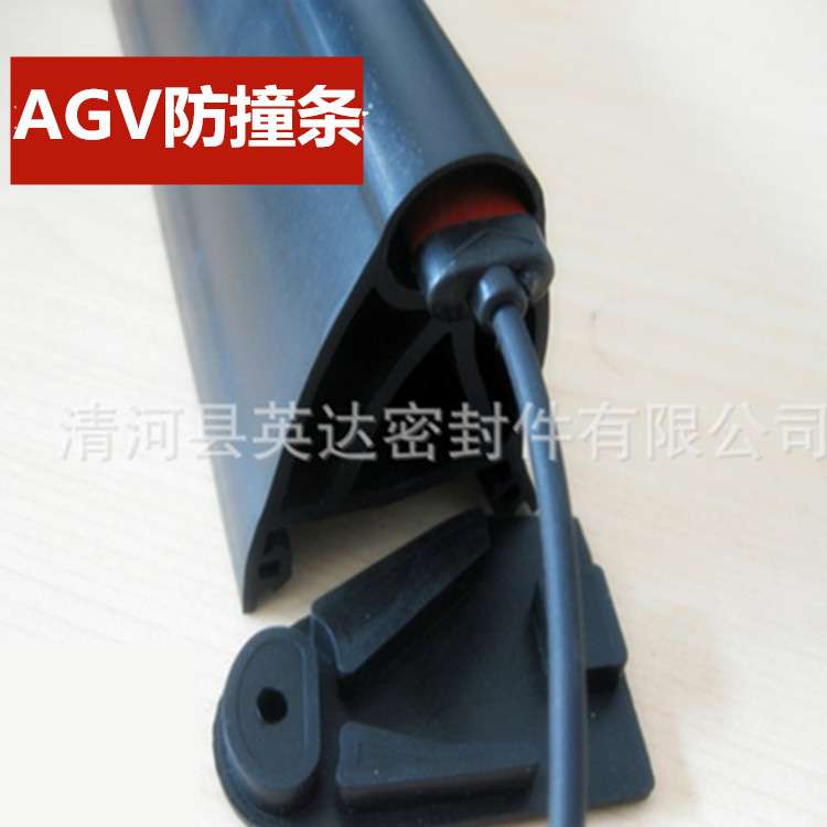 弧形防撞胶条 agv边缘防碰撞信号带 多型号安全触边压敏开关压条