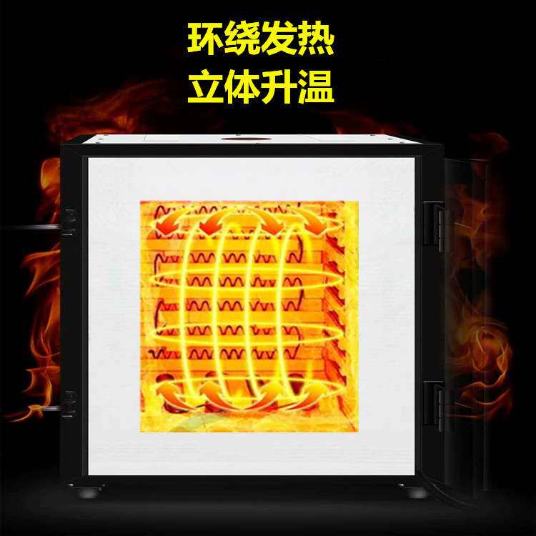 电窑炉中高温小型迷你家用智能陶瓷烧制机全自动电窑烧陶瓷素烧窑