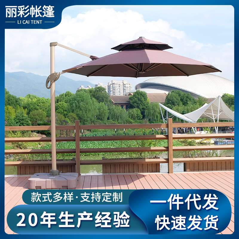 供应双顶铝合金罗马伞户外庭院休闲遮阳扳手伞商用民宿加厚太阳伞