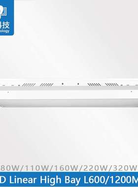 美规电压AC347-480V80W 0.6M linear high bay线性工矿灯