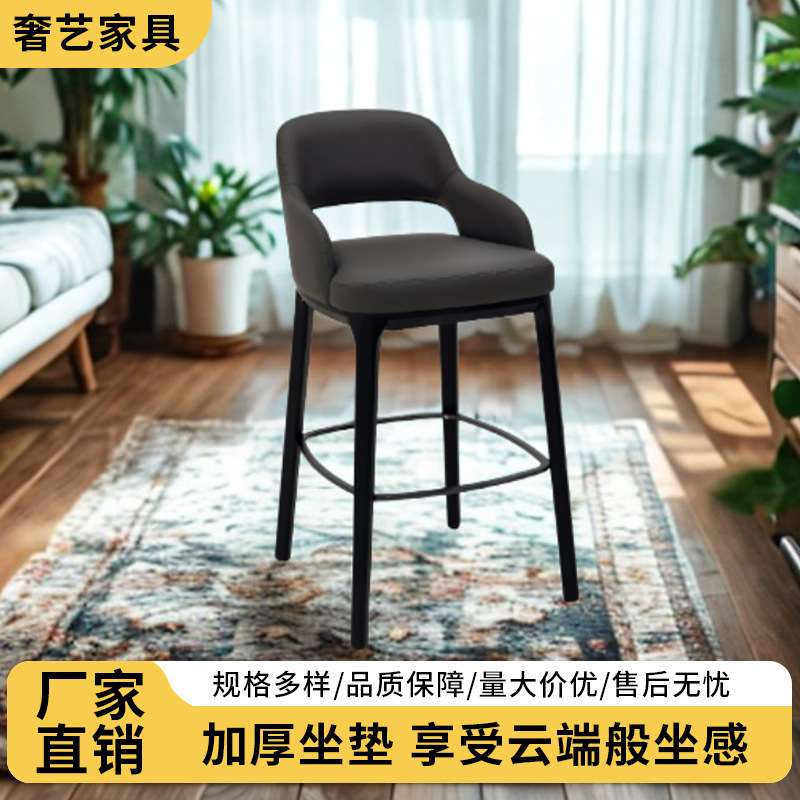 现代简约吧台椅镂空靠背高脚凳高脚布艺酒吧椅餐吧酒店吧台椅子