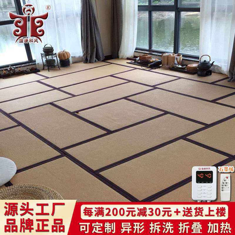电加热榻榻米垫子椰棕拼接地垫茶室地台床垫地铺睡垫炕垫可定