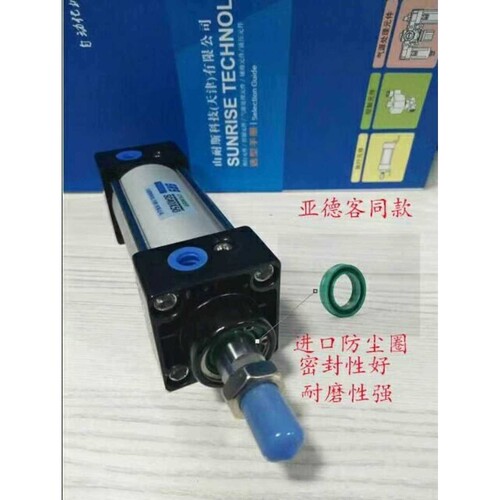 SRS天津山耐斯标准气缸SC50*25X50X75X100X150X175X200X300X400