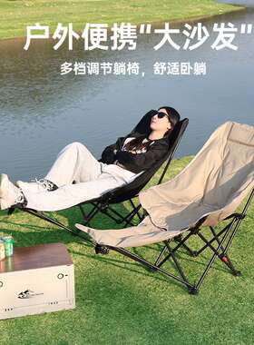 户外折叠椅子折叠躺椅月亮椅午休折叠椅休闲懒人沙发露营居家神器