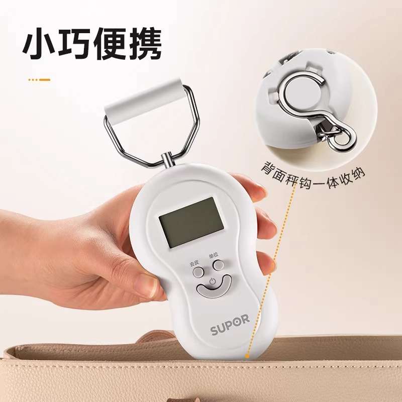 手提秤高精度电子秤精准家用50kg便携拉力小型弹簧吊勾钩称