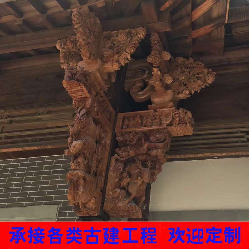 东阳木雕厂实木雕花牛腿雀替房梁梁托拖成品角花中式仿古建筑柱头